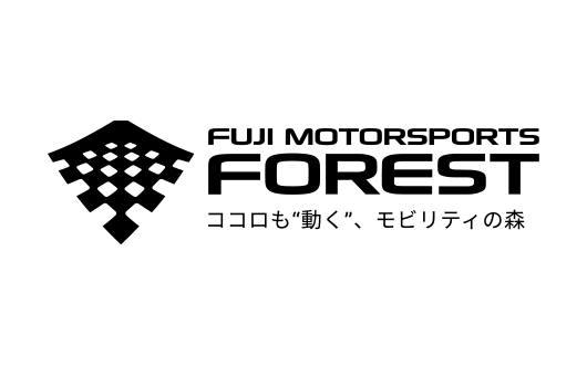 富士モータースポーツフォレスト様