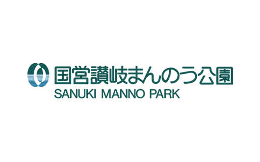 国営讃岐まんのう公園様