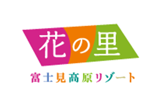 創造の森様
